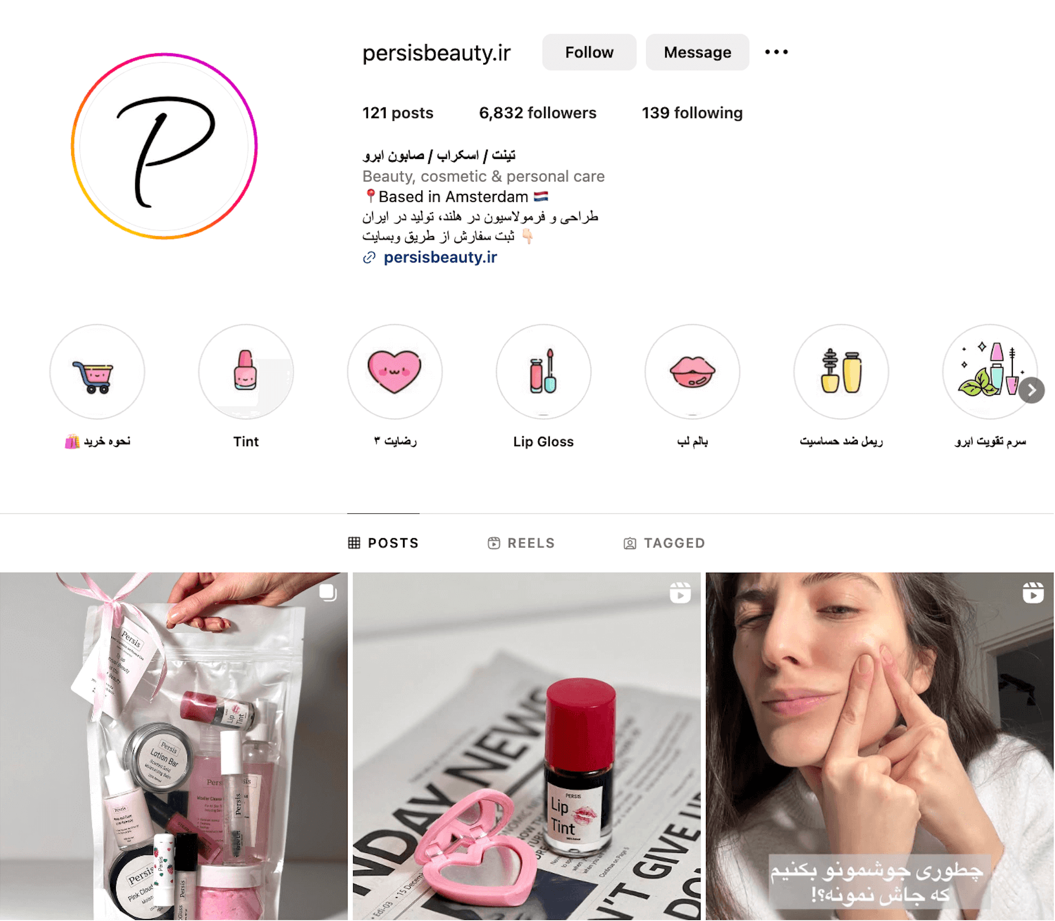 اینستاگرام پرسیسبیوتی رو یادت نره فالو کنی!